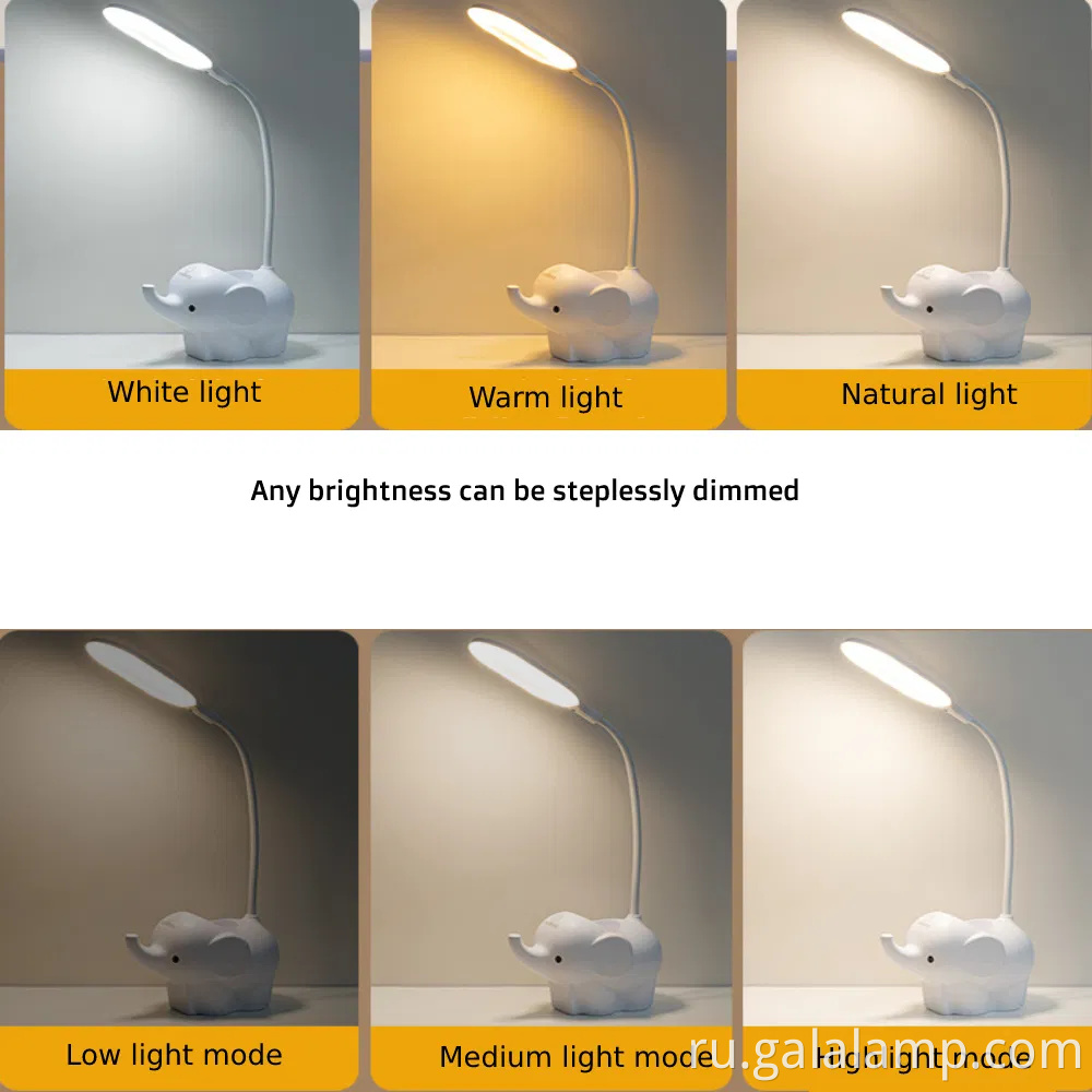 Творческая светодиодная настольная лампа с регулируемой цветовой температурой с регулируемой цветовой температурой